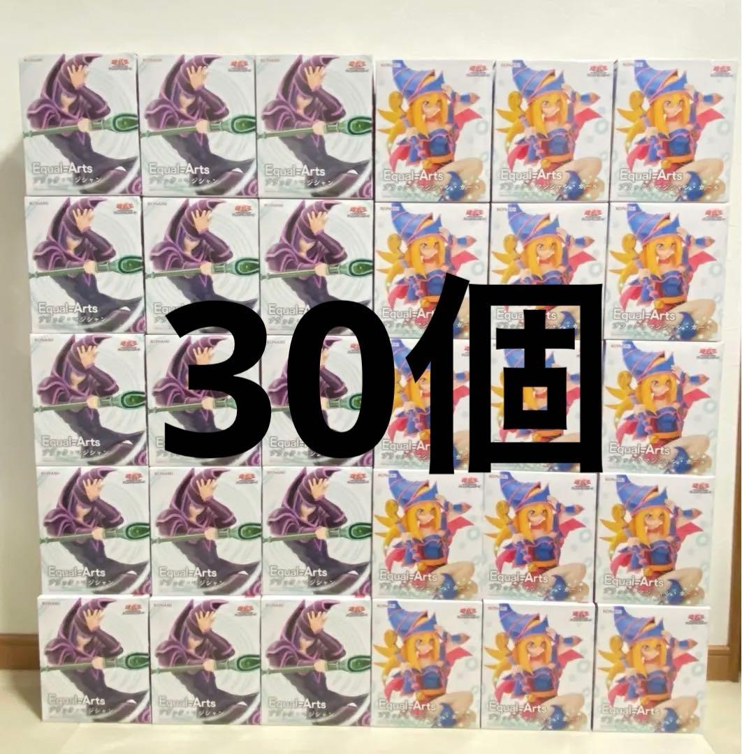 遊戯王 ブラック・マジシャン ブラック・マジシャンガール フィギュア 30個