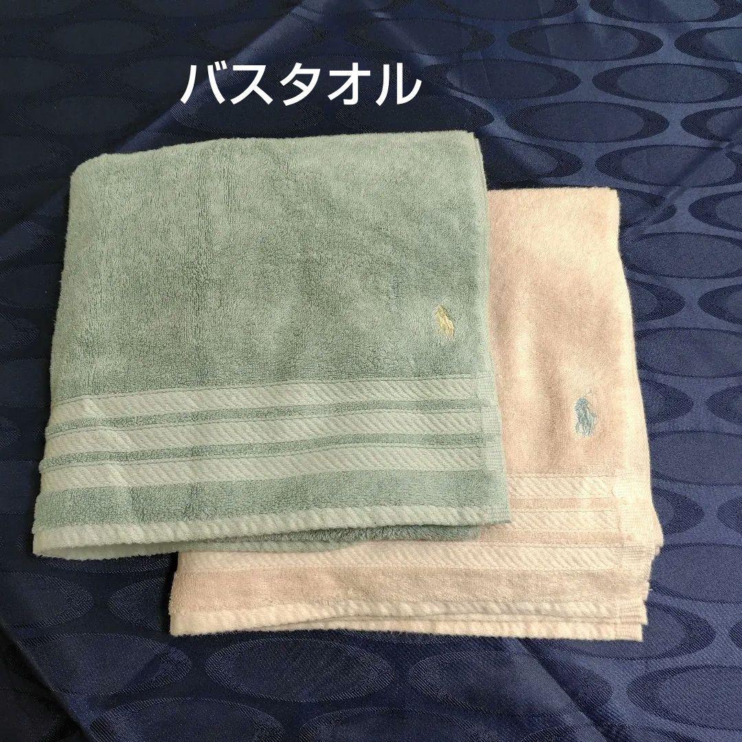 新品あり✾Ralph Lauren ブルー ピンク　バスタオル　フェイスタオル