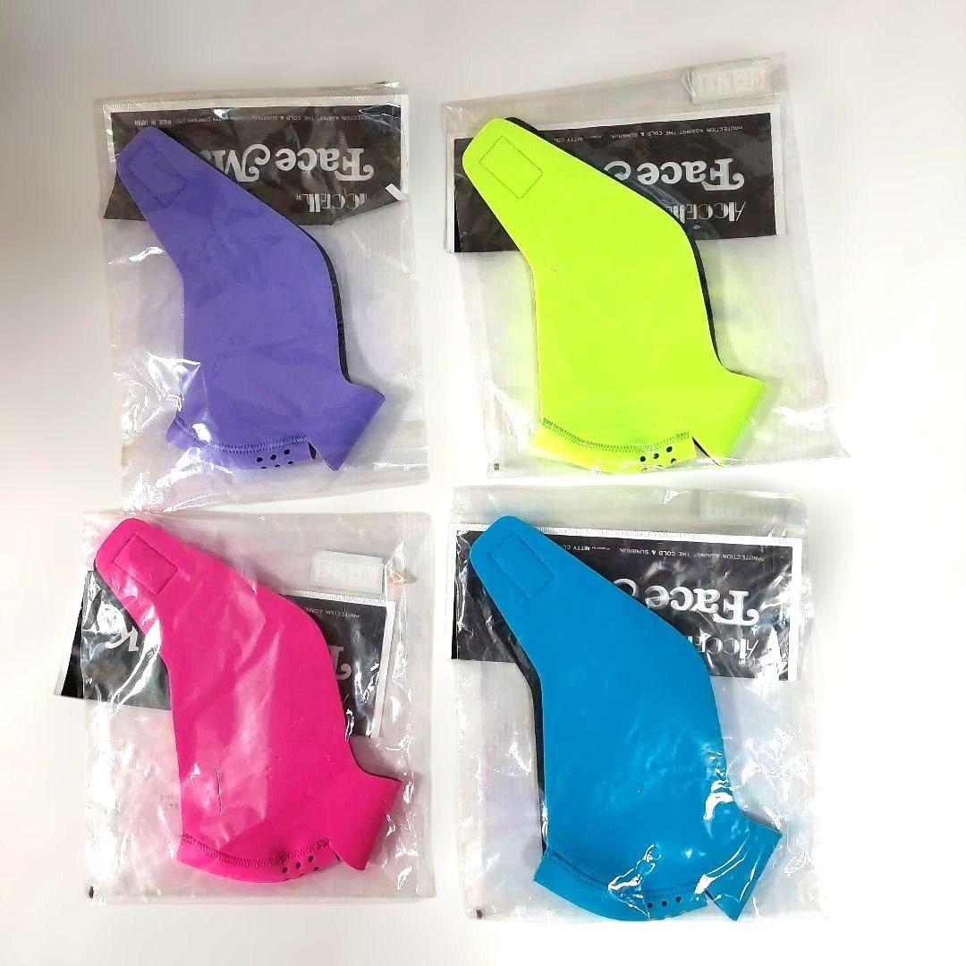 新品未使用 フェイスマスク スキー スノーボード メンズ レディース キッズ