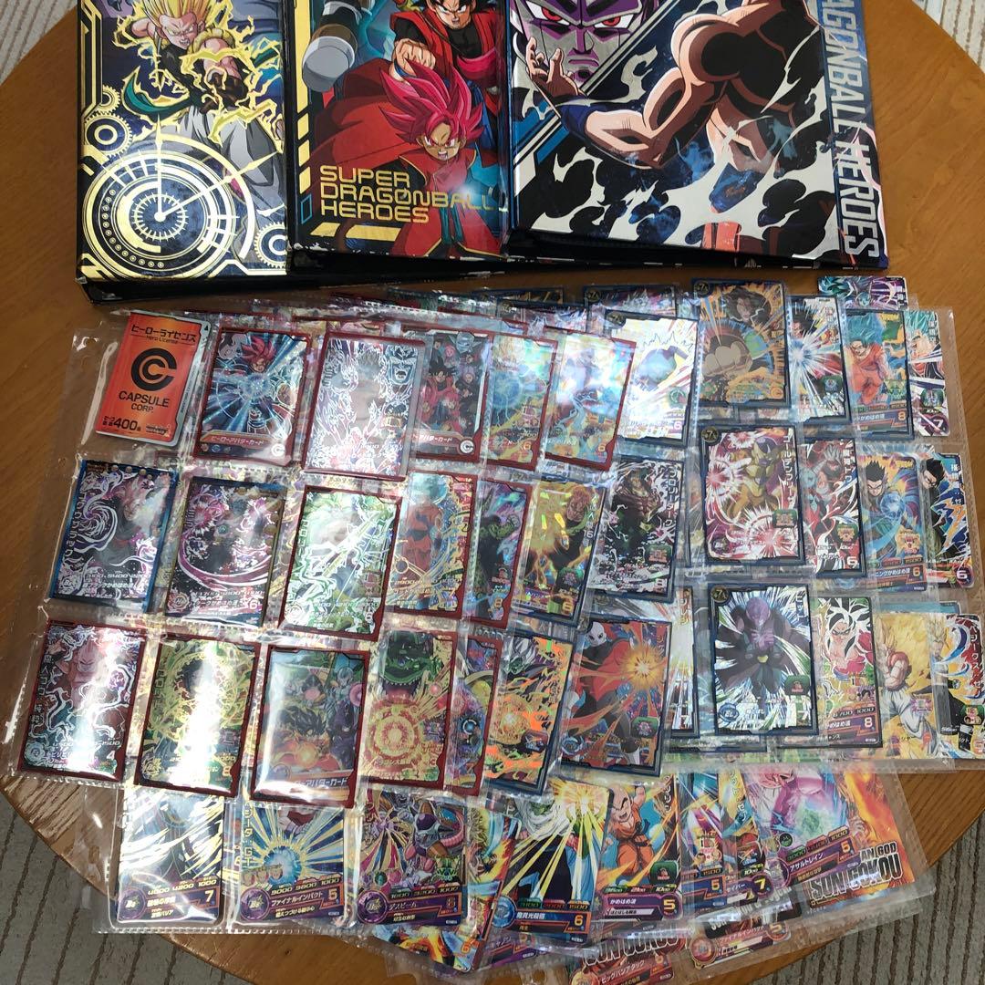 ドラゴンボールカードとファイル