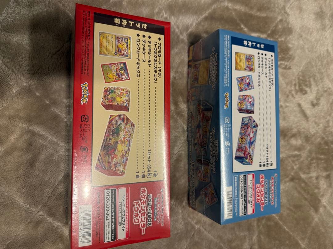 モ*ー様 ポケモンカードスペシャルBOX トウホク、スペシャルBOX フクオカ