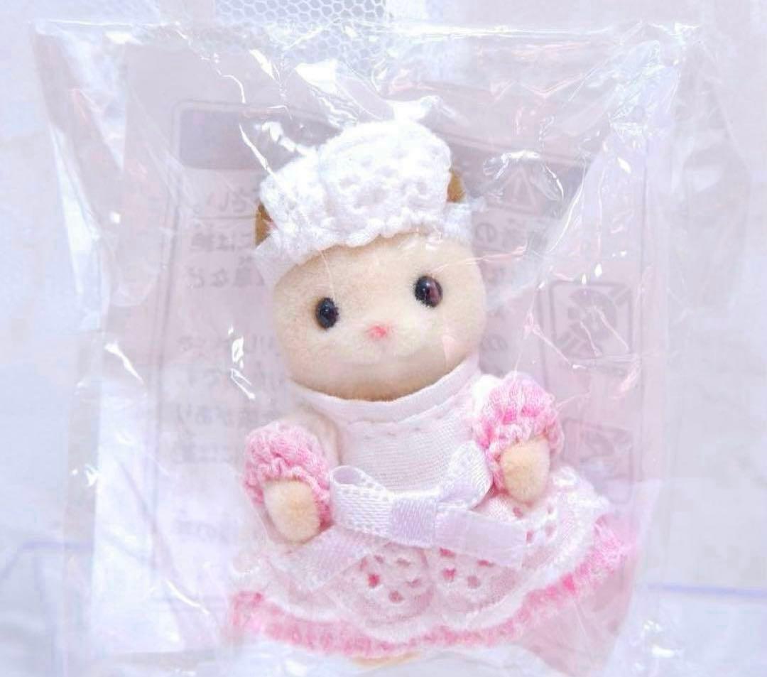 【非売品】シルバニア⭐️ クリームネコの赤ちゃんウェイトレス⭐️（希少）
