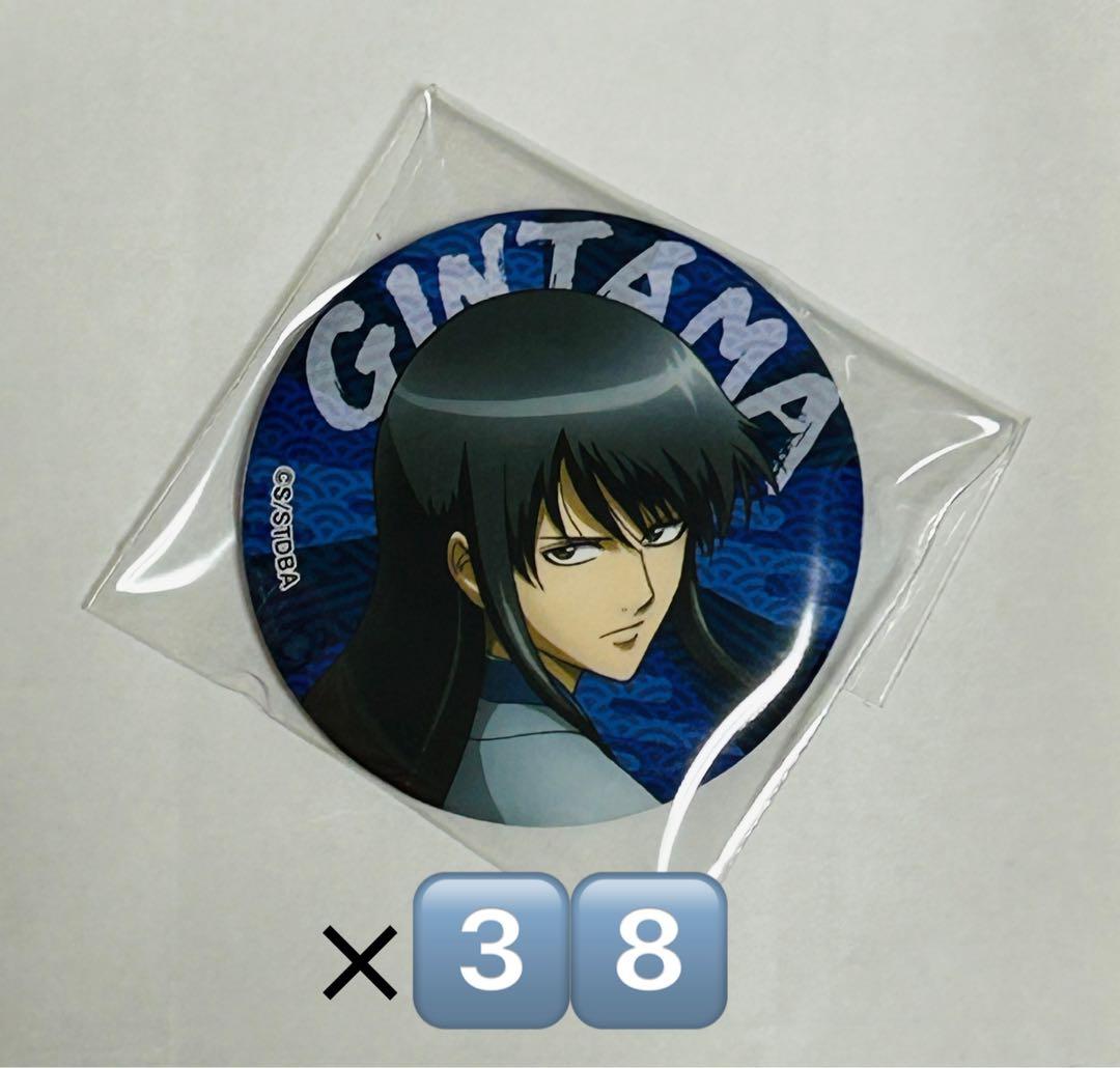 銀魂 桂小太郎 缶バッジ 38個セット ファミマ