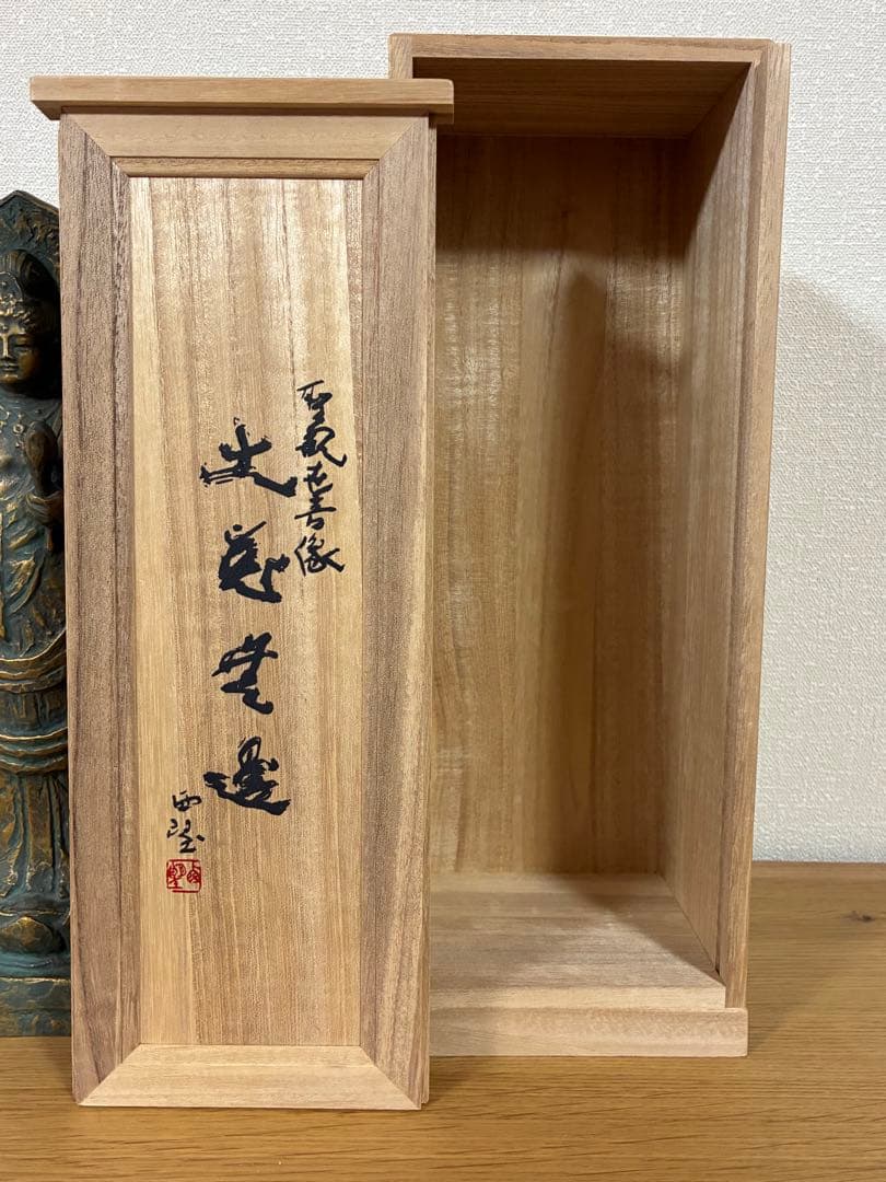 004【美品・箱付き】観音菩薩像　北村西望作『大慈無邊』青銅、本金彩