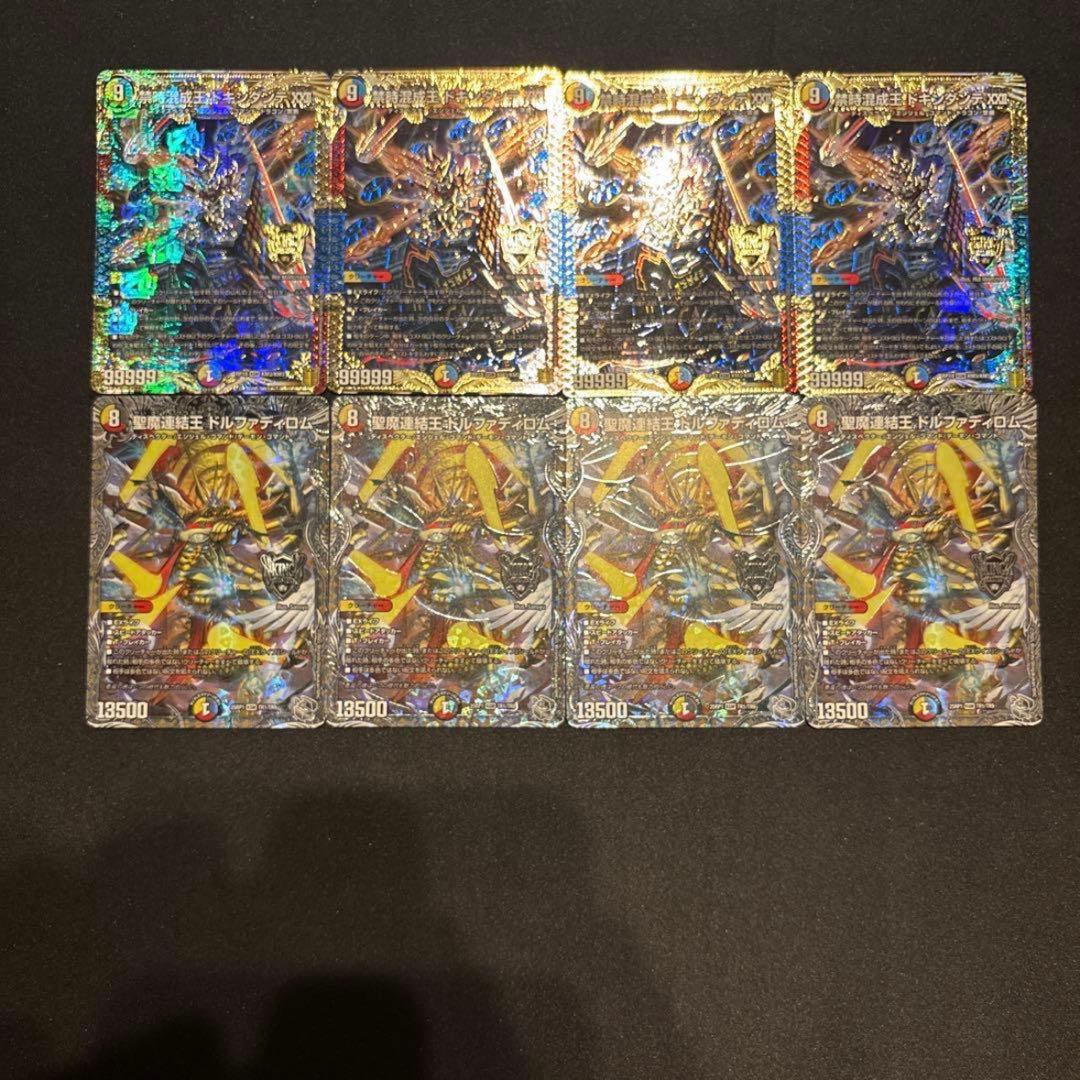 5cホーガン デッキ