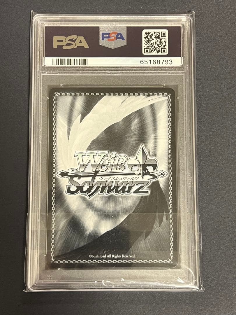 2021WEISS SCHWARZサマーバケーション赤井はあとサイン入PSA10