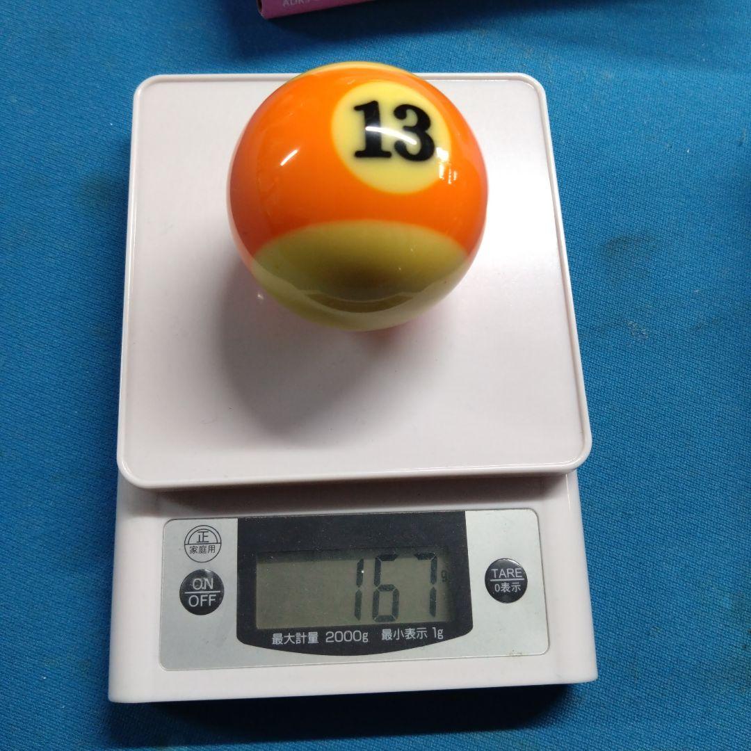 ビリヤード Aramith Balls TV Pro-Cup