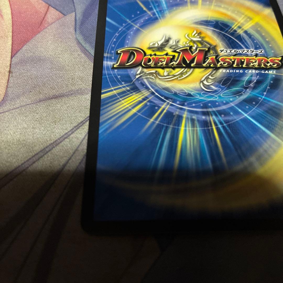 デュエル・マスターズ　とこしえの超人 csプロモ らくらくメルカリ便　最終値下げ