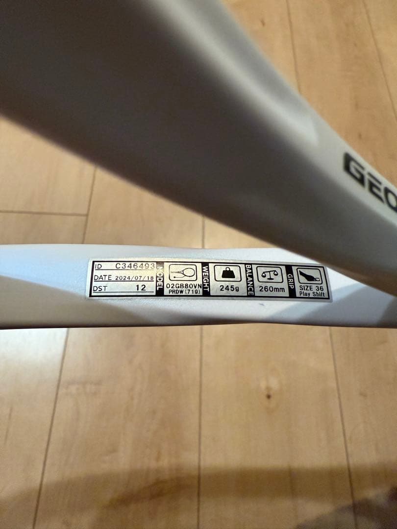 YONEX GEOBREAK80V カスタムフィット