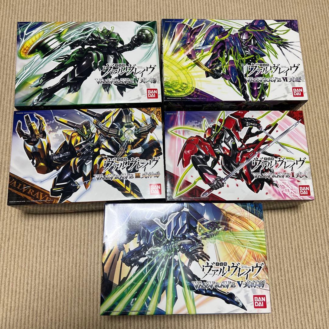 革命機ヴァルヴレイヴ プラモデル セット