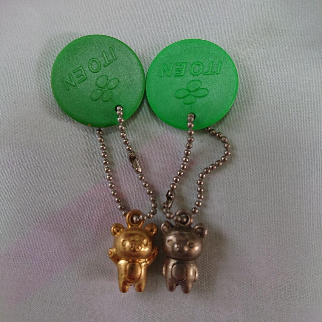 リラックマ 伊藤園 ミニメタルマスコット ボールチェーン ストラップ セット