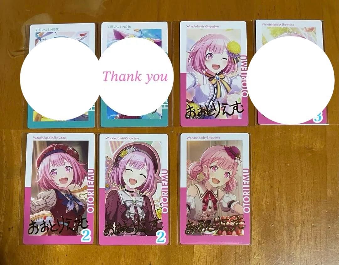 プロセカ 鳳えむ パシャこれ ウエハースカード