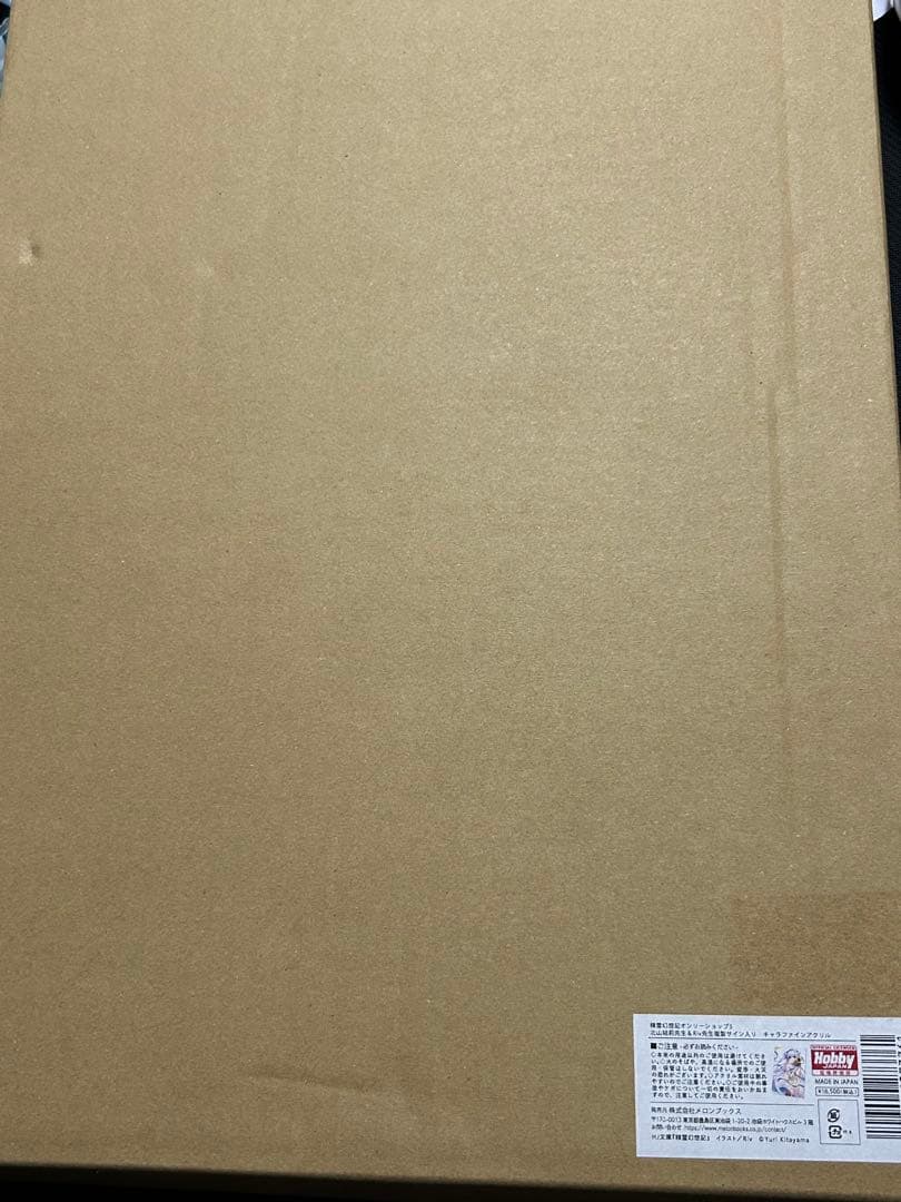 精霊幻想記　キャラファインアクリル　セリア