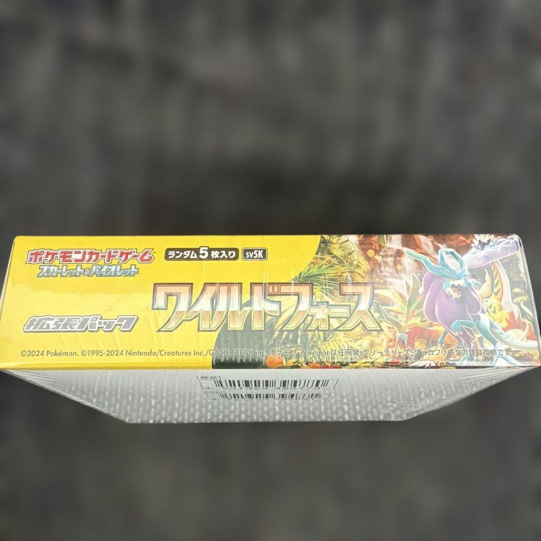 シュリンク付き‼️ポケモンカードゲーム ワイルドフォース30パック入り