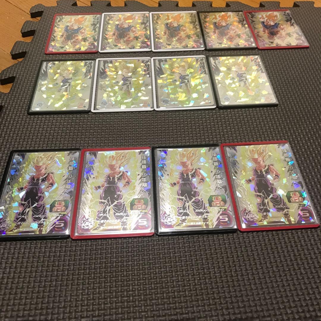 ドラゴンボールヒーローズ引退品まとめ売り