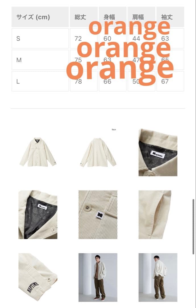 ナップタイム　naptime. Nissy 西島隆弘　　セットアップ　カーキ