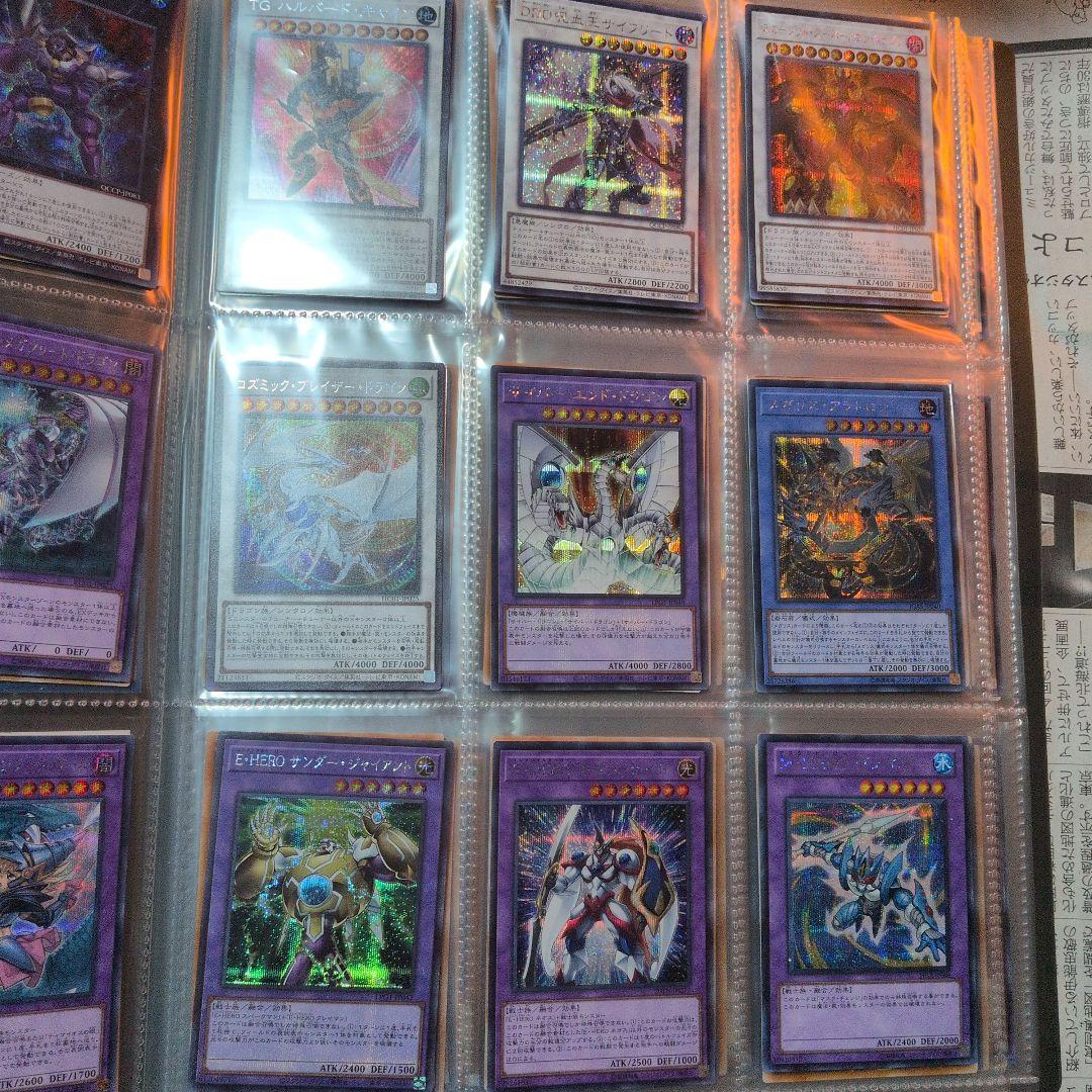 遊戯王　まとめ売り　引退品　処分