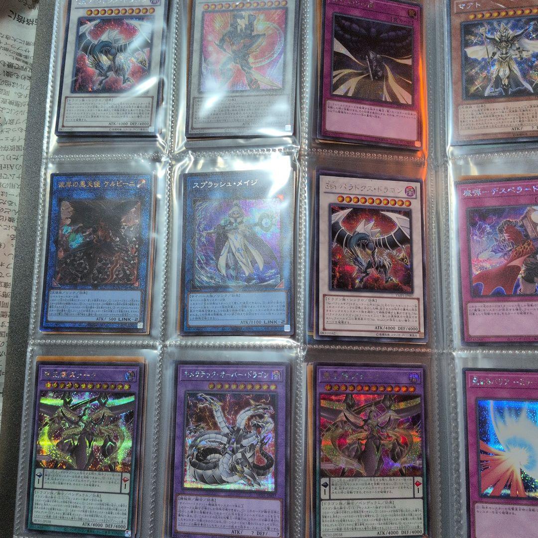 遊戯王　まとめ売り　引退品　処分