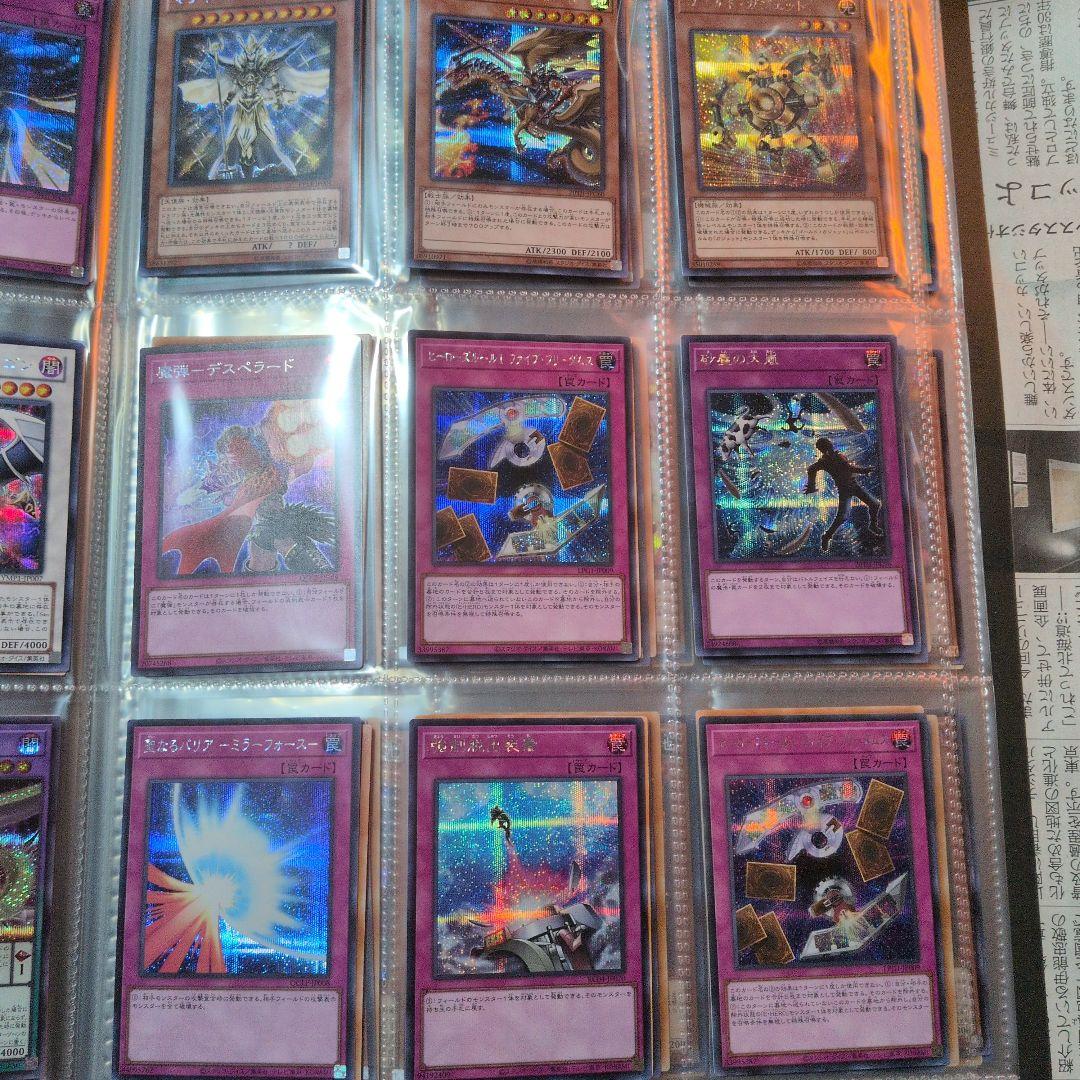 遊戯王　まとめ売り　引退品　処分