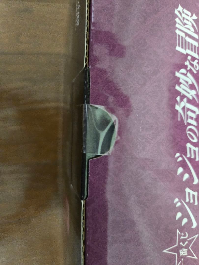 一番くじ ジョルノ・ジョバァーナ E賞 フィギュア + カプセルフィギュア