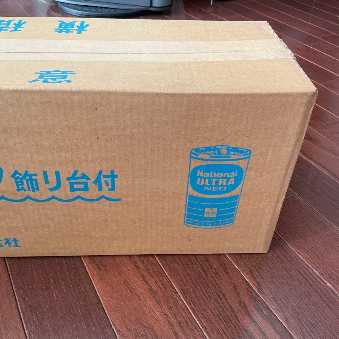 【激レア未使用/ジャンク】ナショナル　ウルトラネオポートマン　昭和レトロ