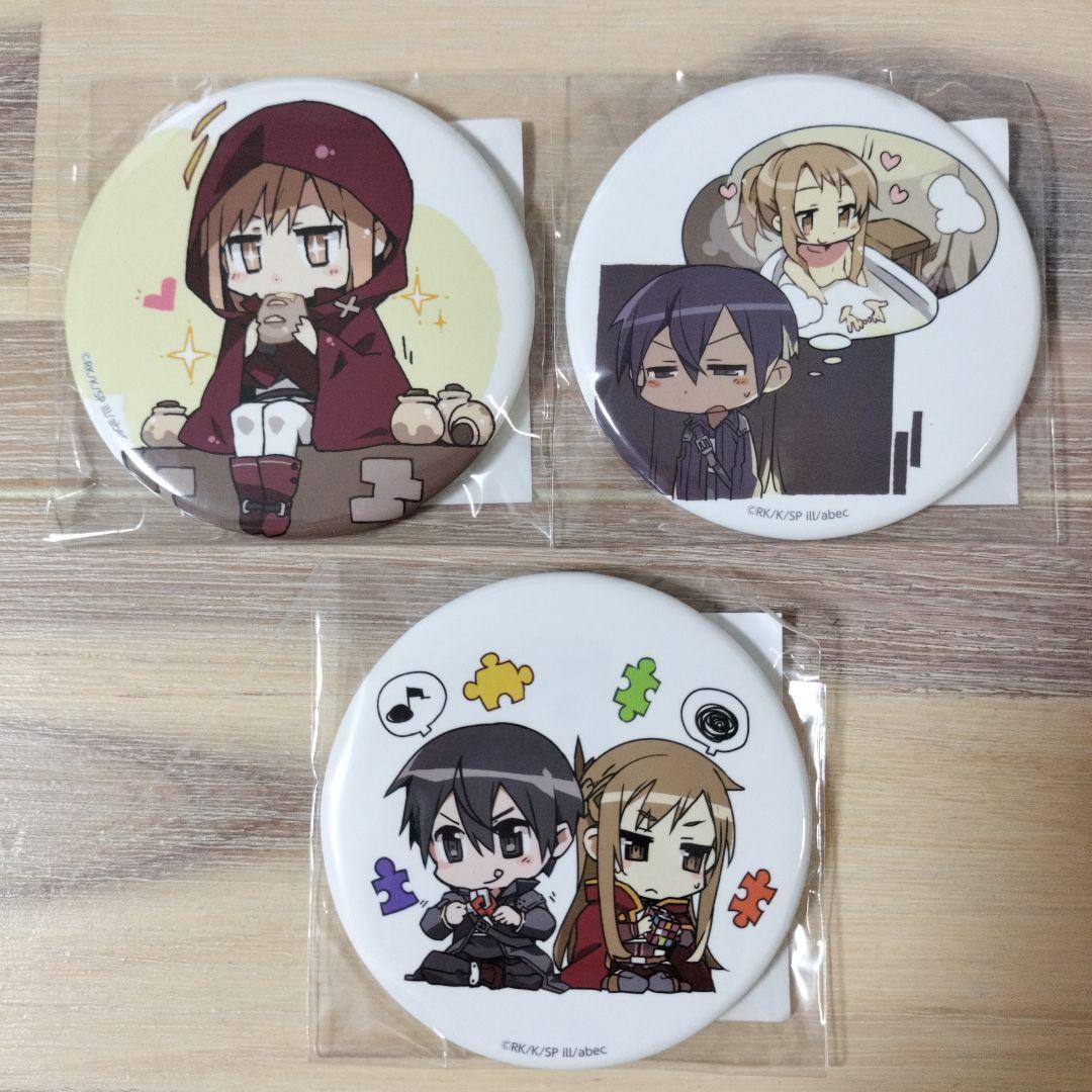 キリト アスナ ソードアート・オンライン くじ引き堂 SET