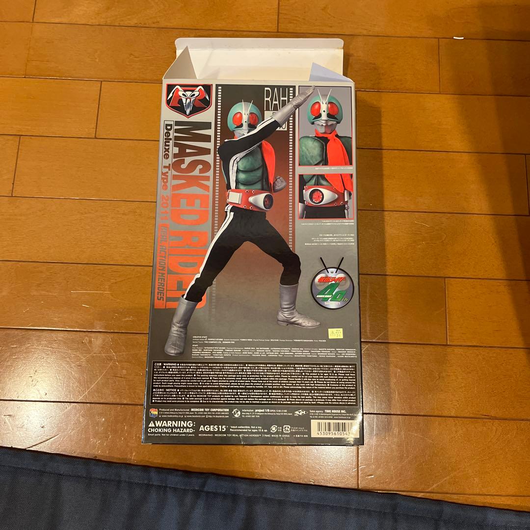 REAL ACTION HEROES DELUXE Type 2011 新1号