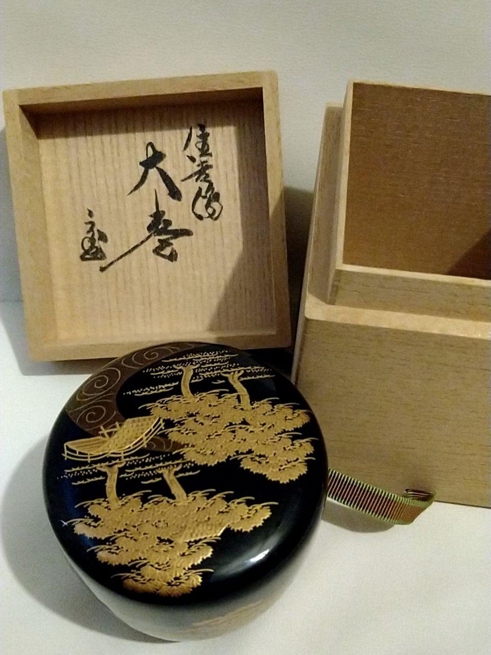 茶道具 荒井正春 中金の棗 共箱つき 抹茶 茶入れ