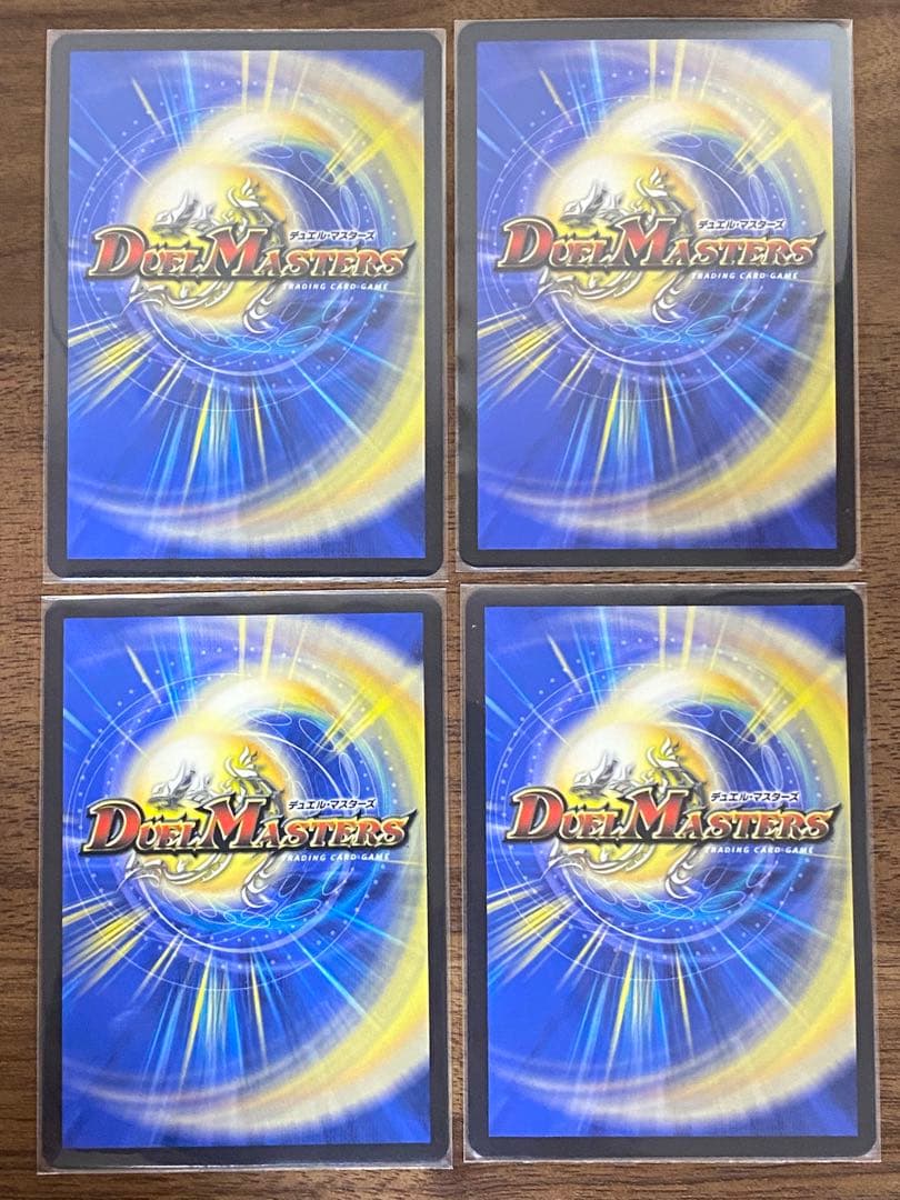 デュエルマスターズ ハイパーアルカディアス 4枚