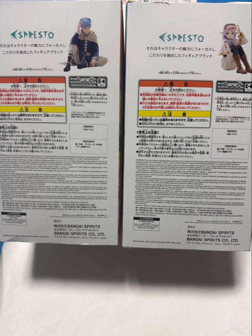 葬送のフリーレン ESPRESTO ヒンメル フリーレン　フィギュア 2種