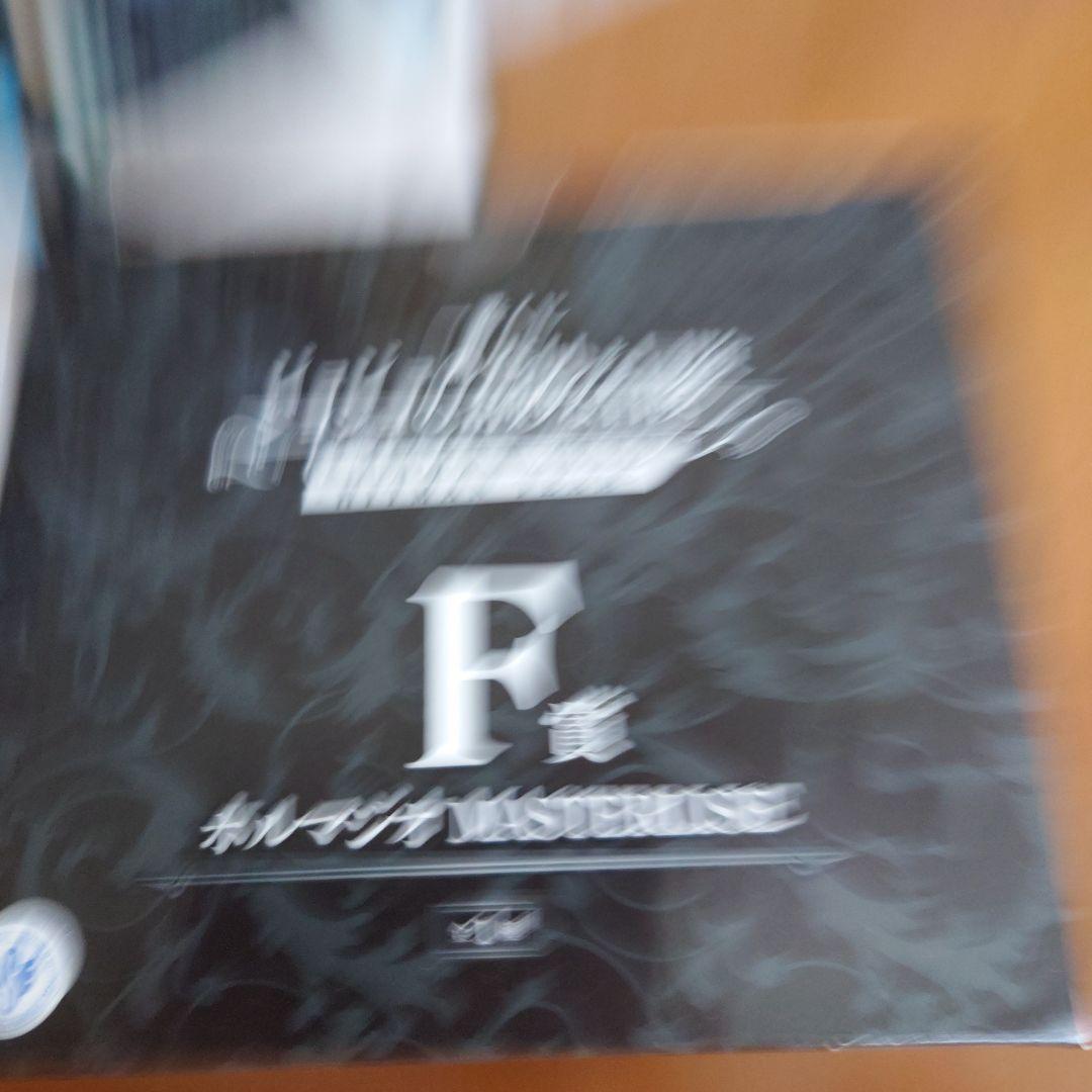 ジョジョ　一番くじ