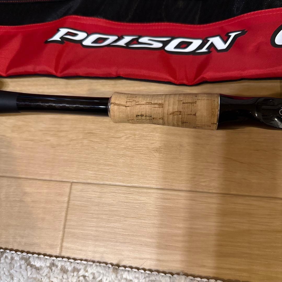 ポイズングロリアス 169mh-s