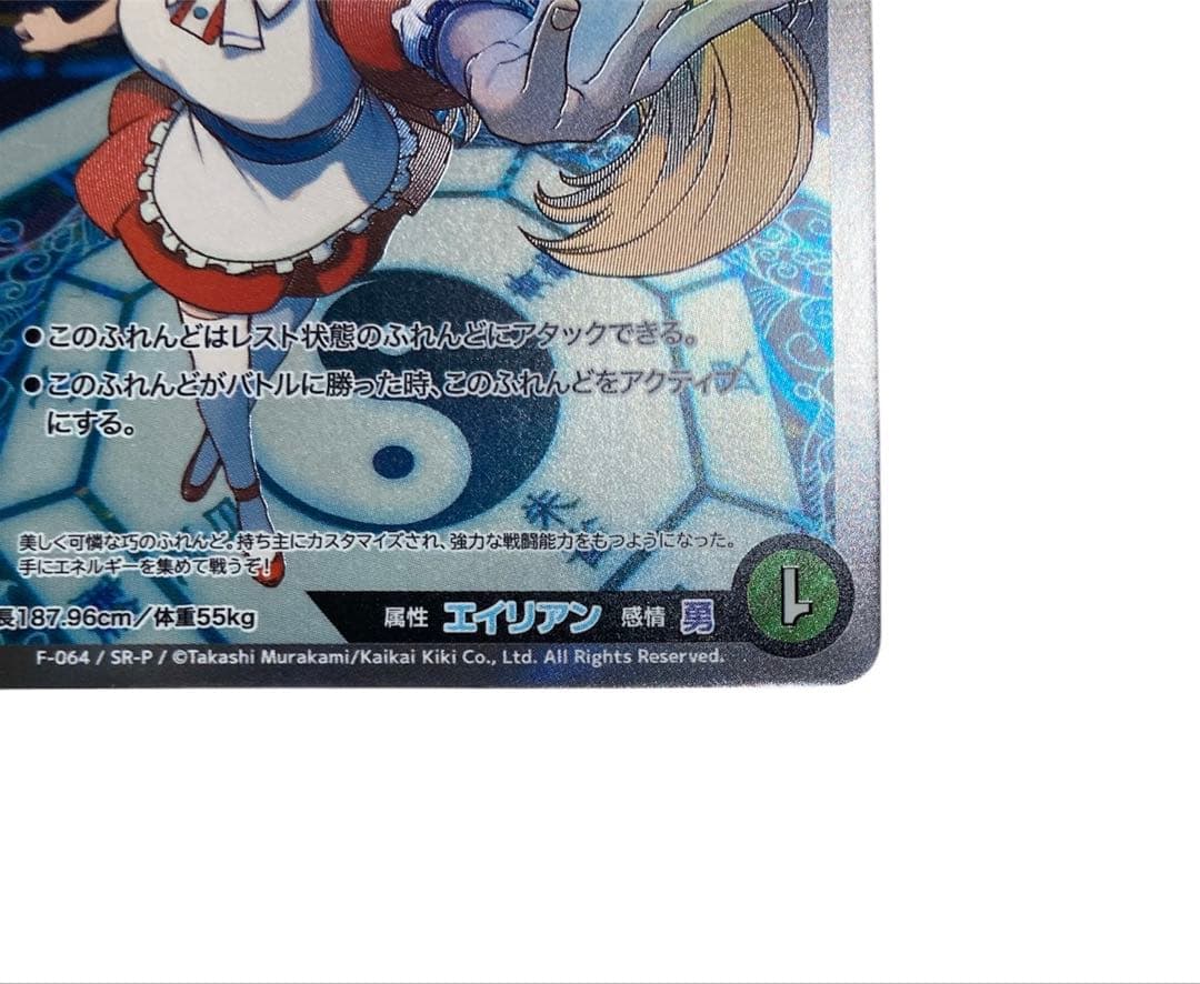 最終値下げ　めめめのくらげ　ココ3枚セット（SRP SR R）