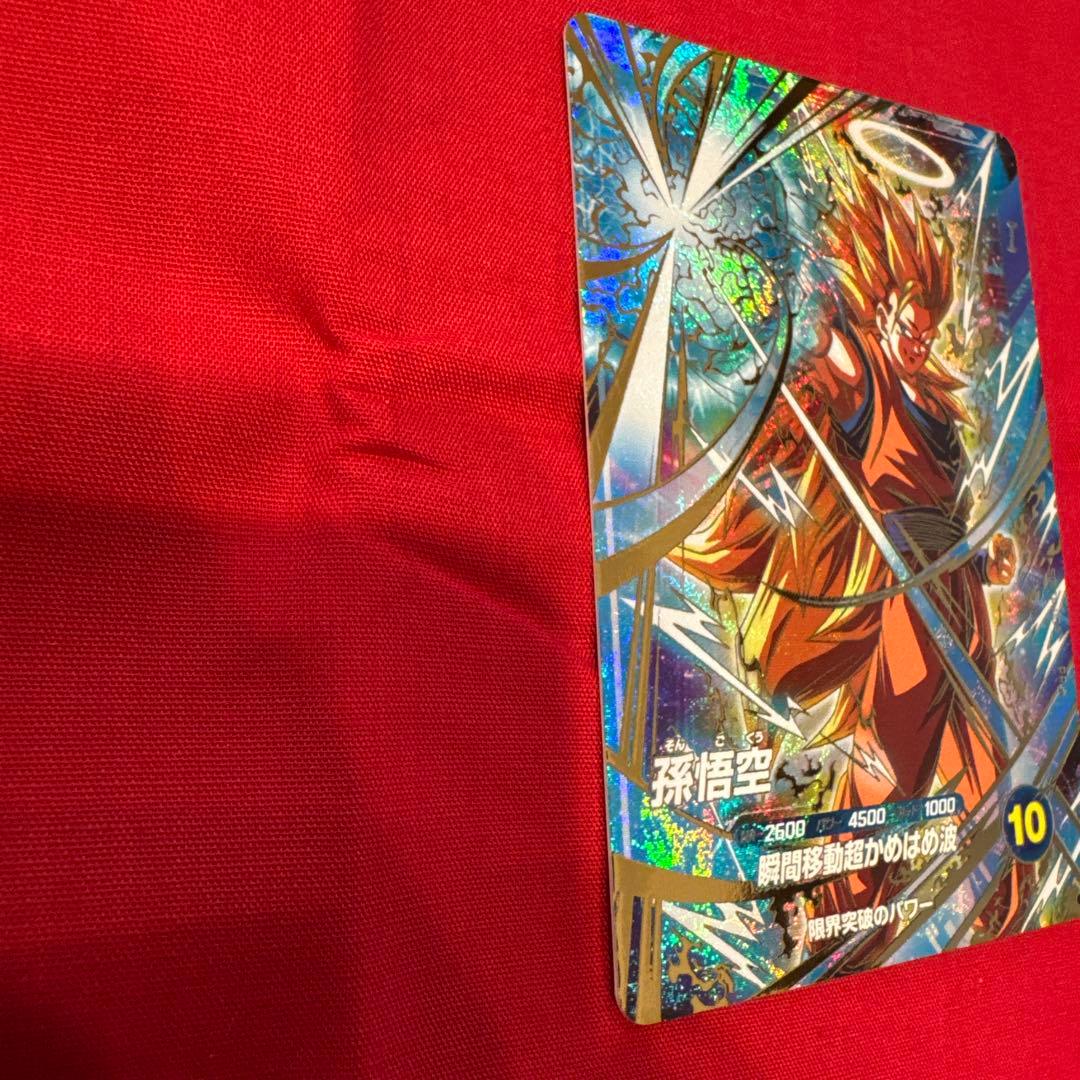 ダイバーズ　大会　孫悟空　パラレル