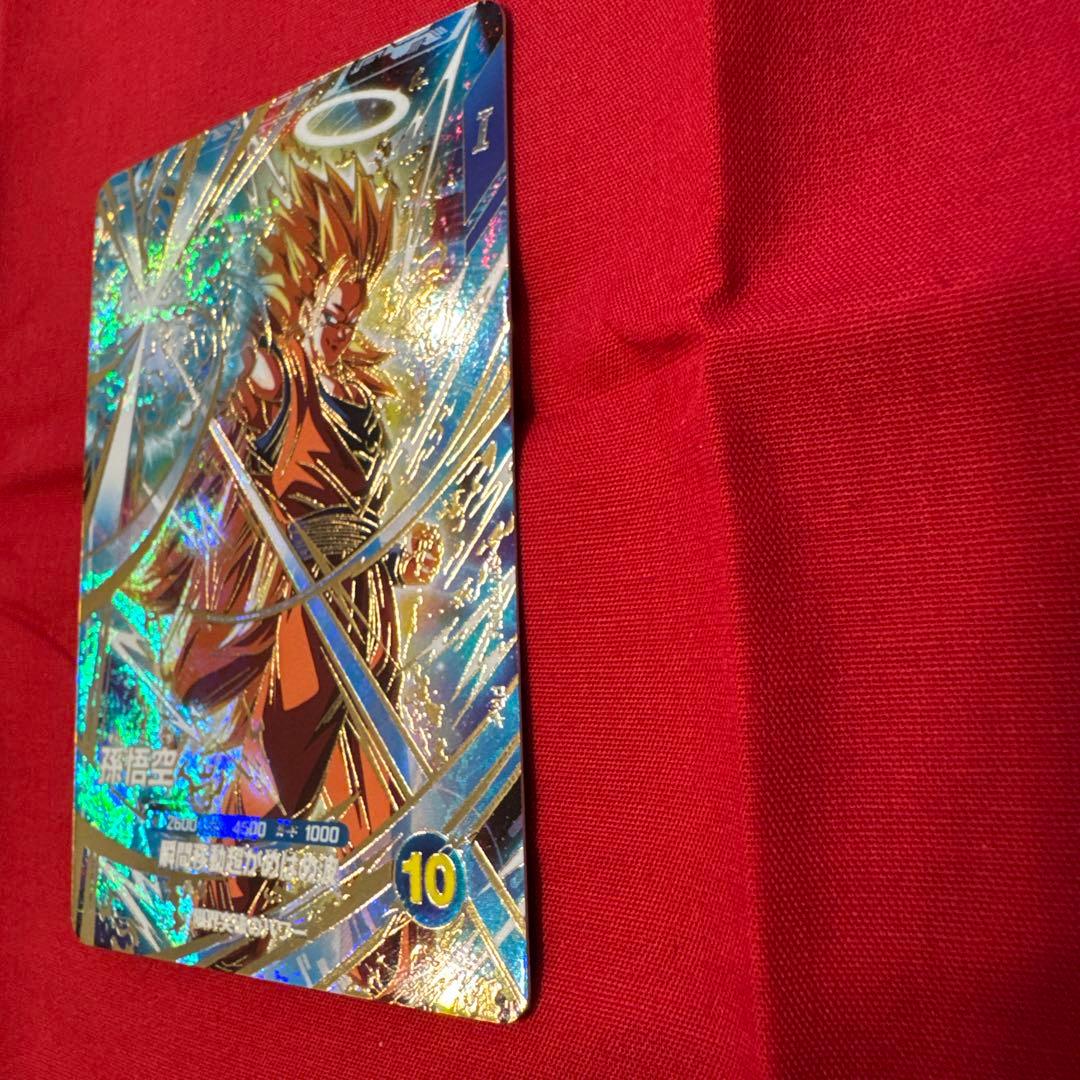 ダイバーズ　大会　孫悟空　パラレル