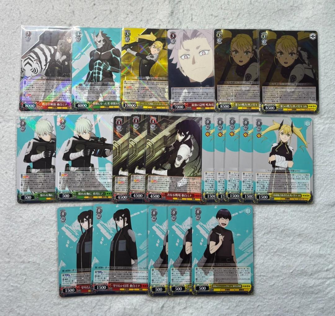 ヴァイスシュヴァルツ　怪獣8号　RRカードまとめ売り