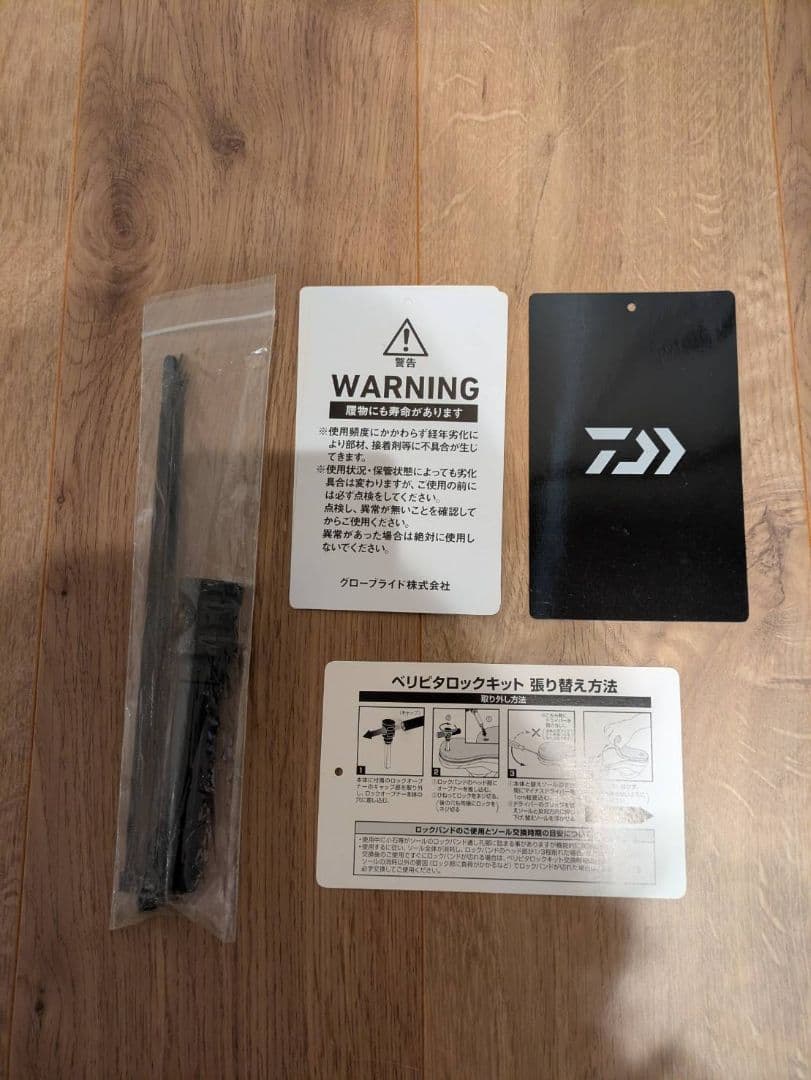 ダイワ スペシャルスリムウェーダー LA-L 鮎タイツ