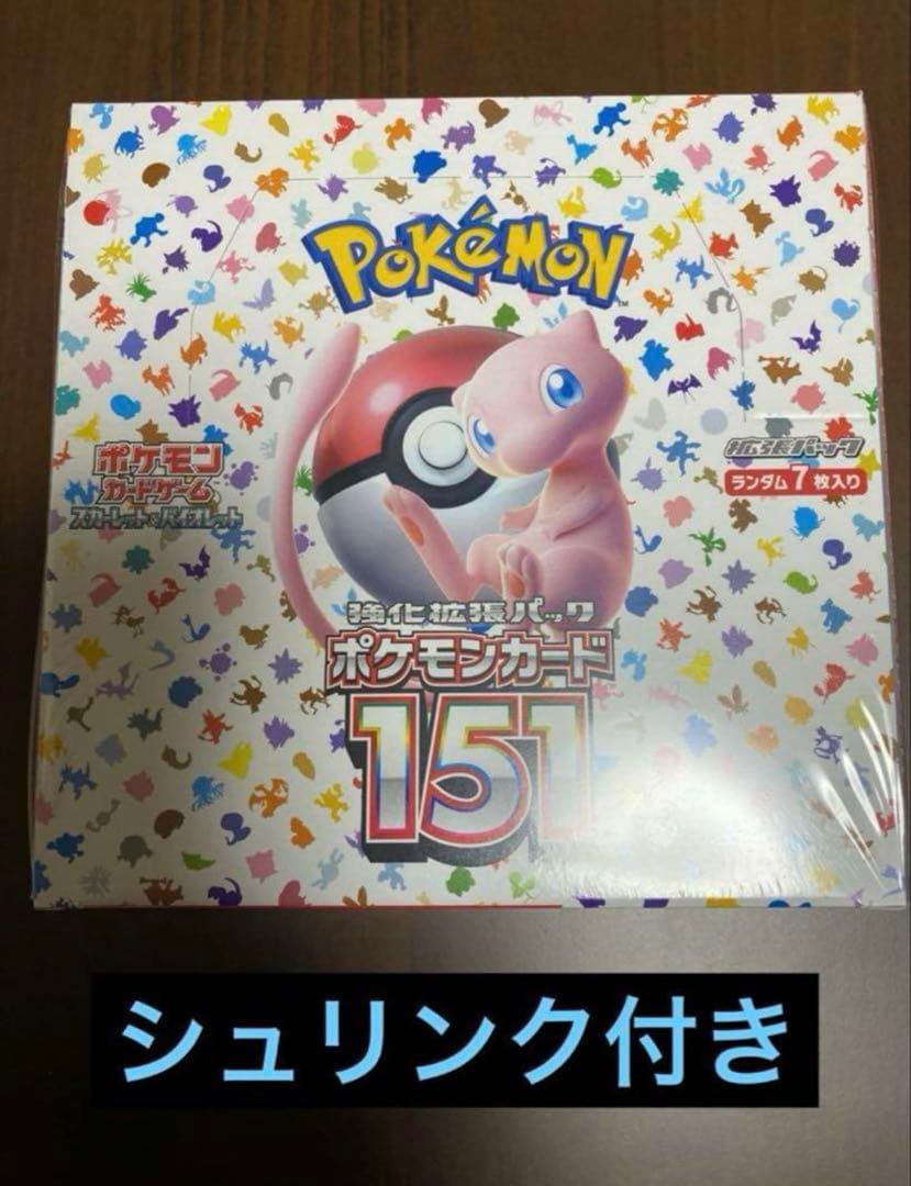 ポケモンカード　151 シュリンク付き　box