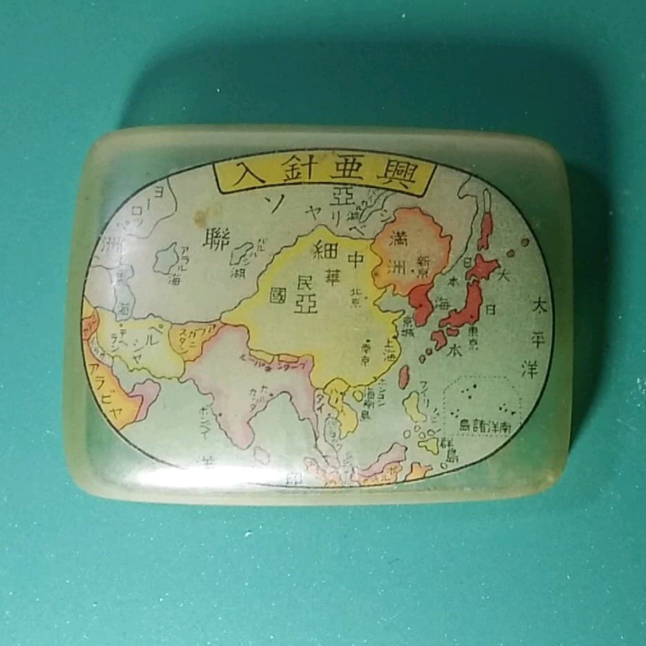 昭和レトロセルロイド「興亜針入]