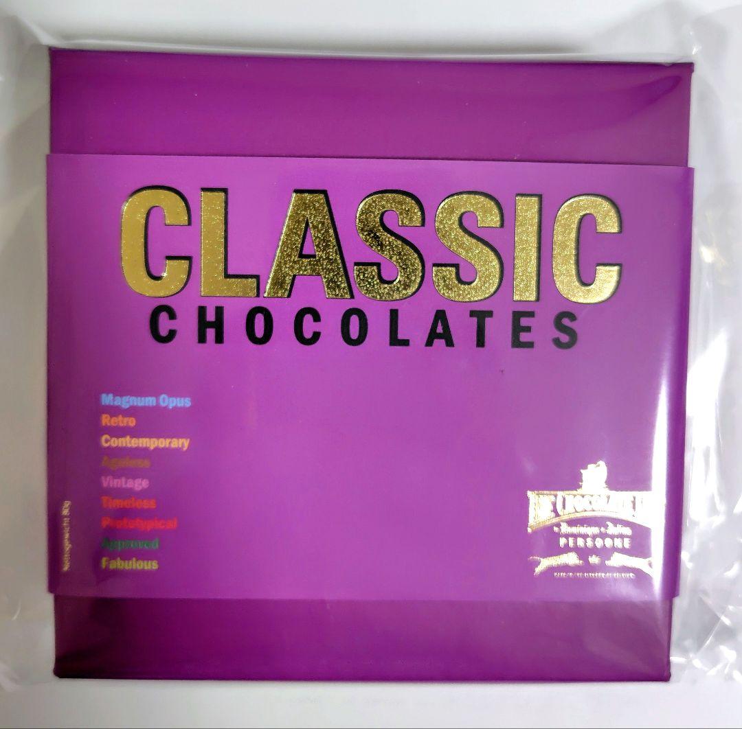 ベルギー 3つの街を代表する チョコレートセット