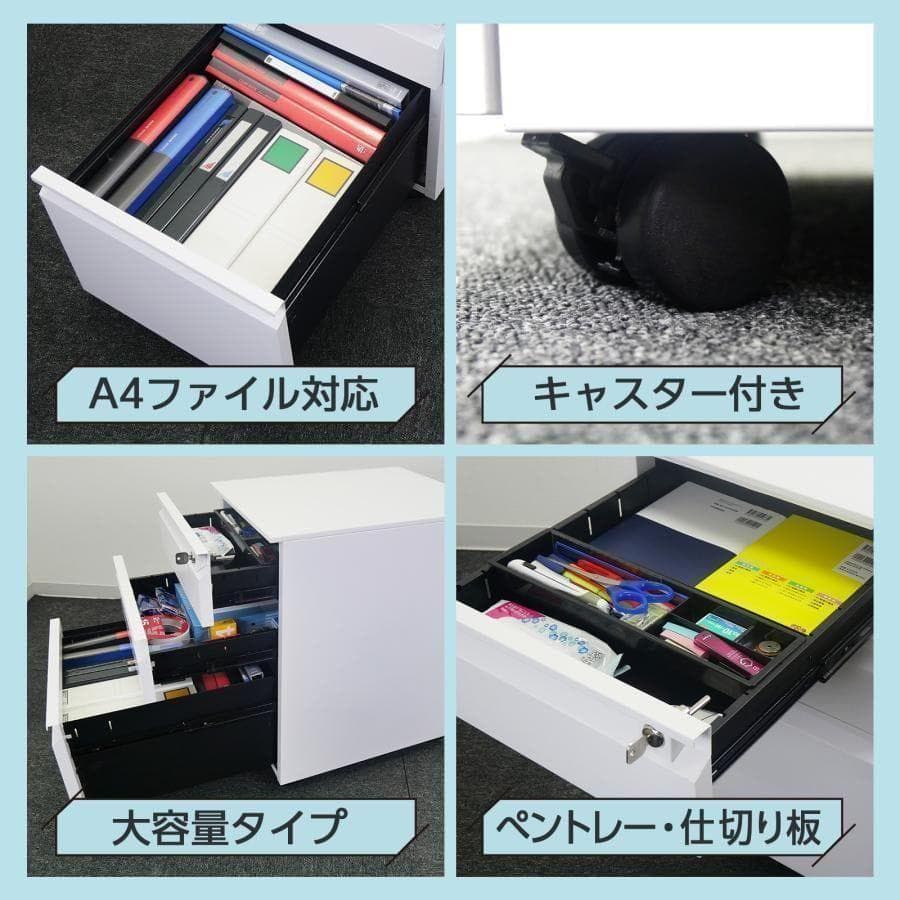 オフィスワゴン幅40 鍵付き 完成品 3段 キャスター付き ブラック 2851