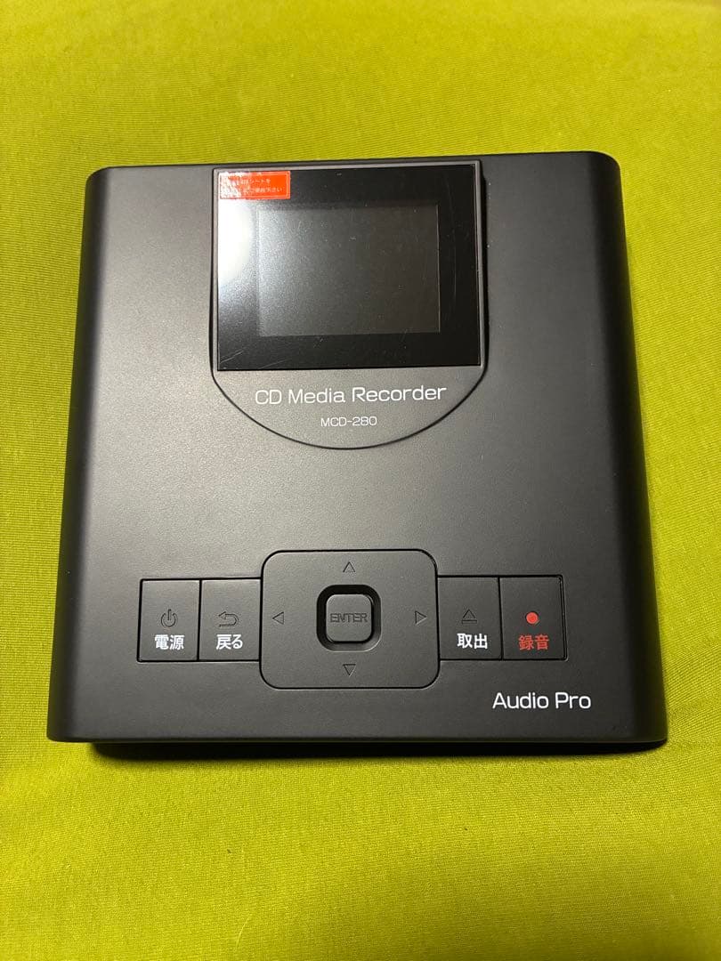 DJ機材 Audio Pro CD Media Recorder MCD-280