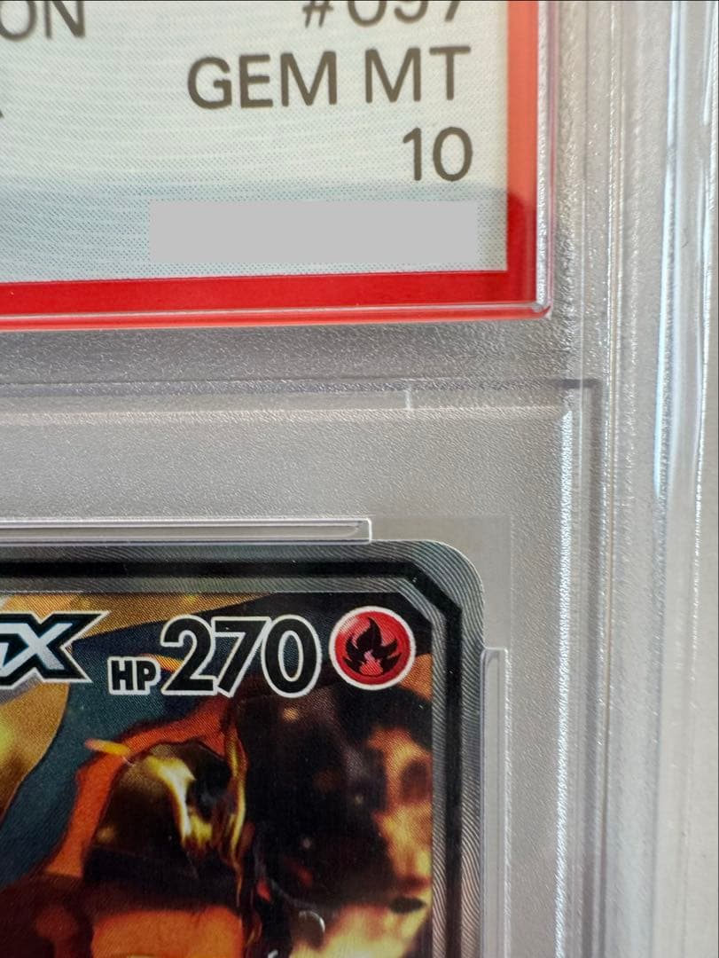 [psa10]レシラム&リザードンGX SA