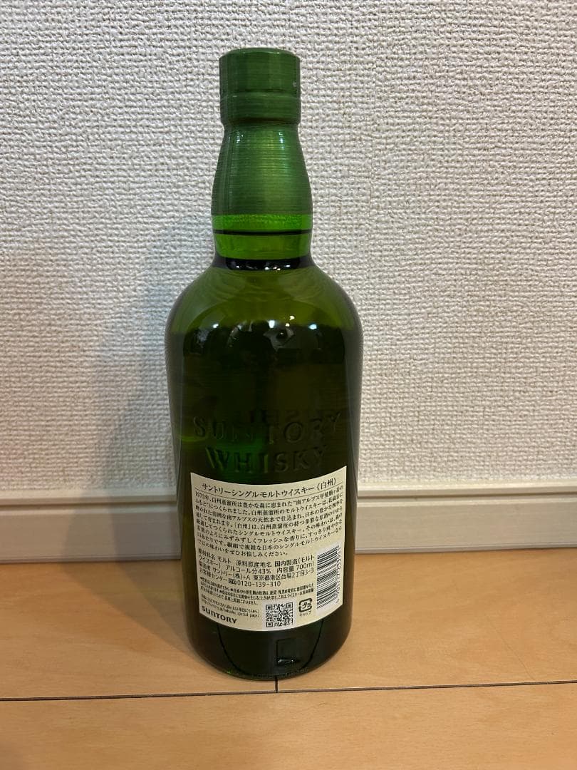 【新品未開栓】サントリー シングルモルト ウイスキー 白州 700ml ※箱なし