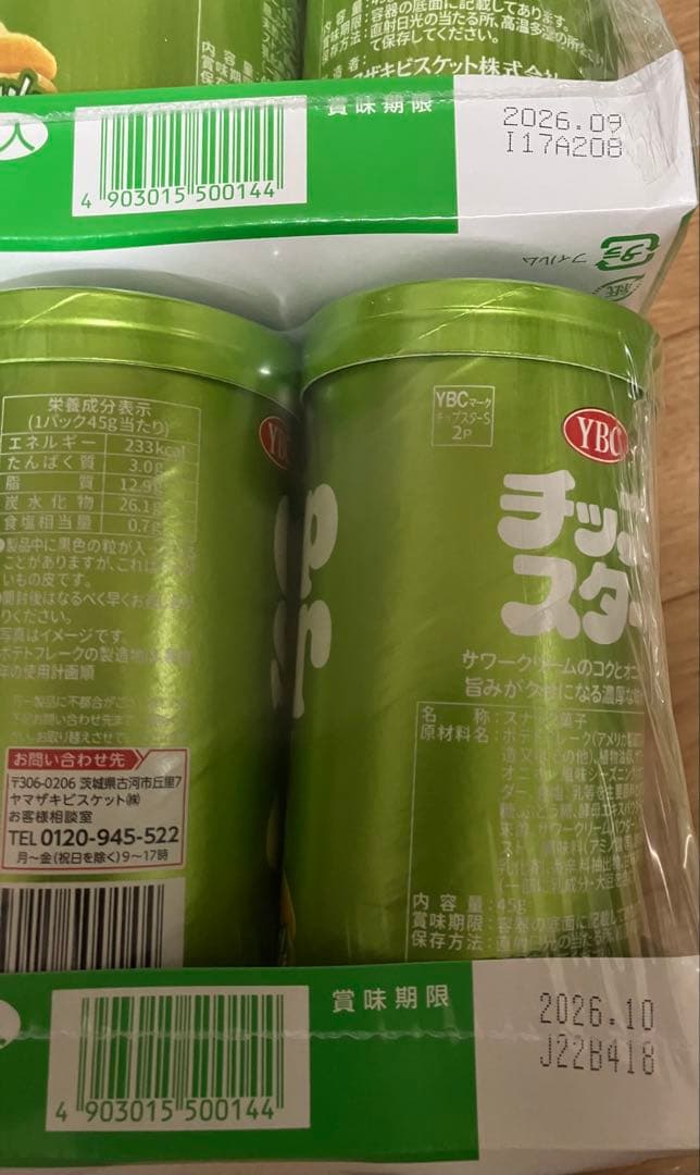 ⭐︎Mickeyさま専用⭐︎ アミューズメント　お菓子