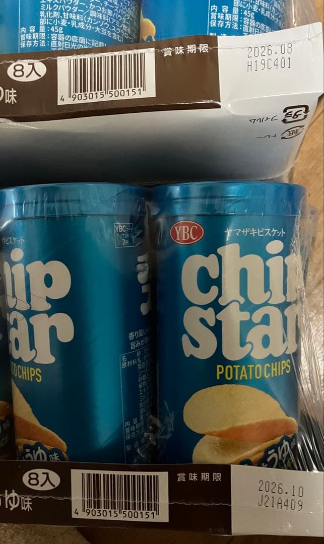 ⭐︎Mickeyさま専用⭐︎ アミューズメント　お菓子