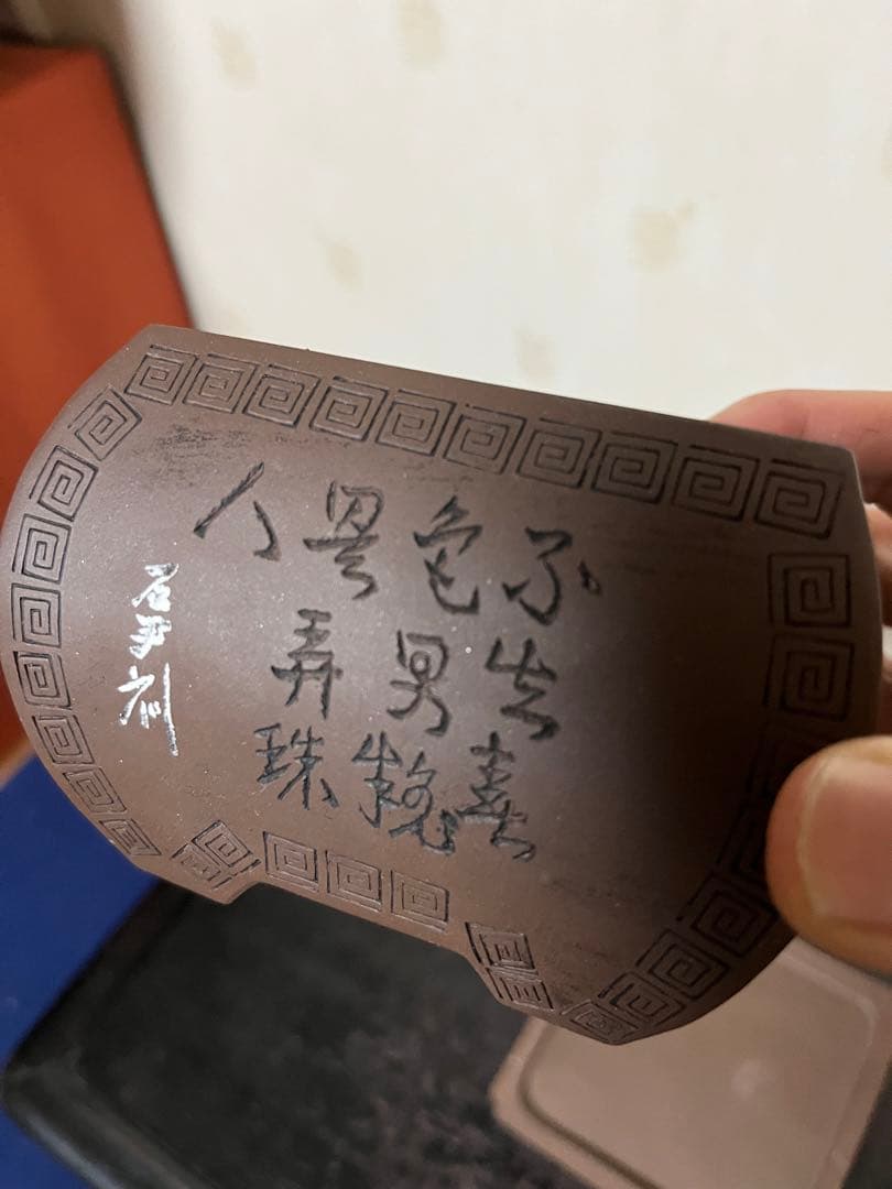 967 盆栽　盆栽鉢　植木鉢　中国鉢