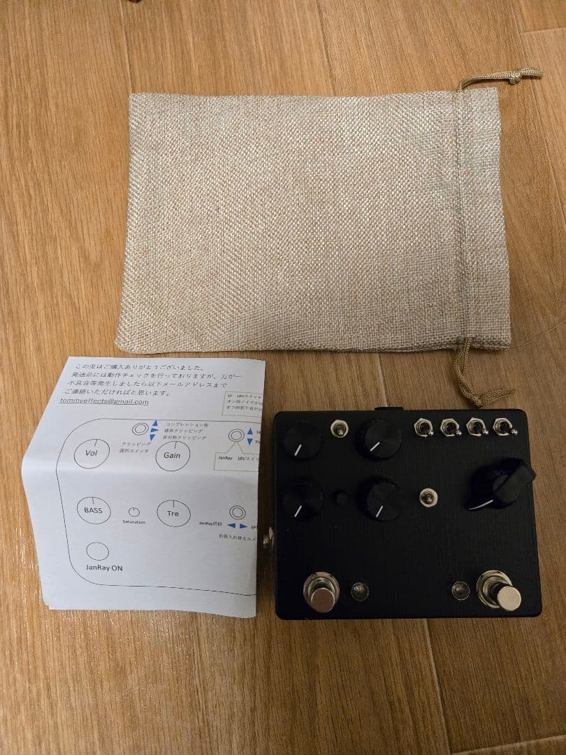 ’s effects Jan Ray + EP booster