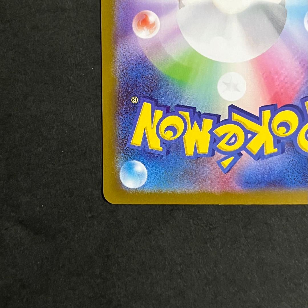 ポケモンカード インフェルノx メガリザードンxex mur