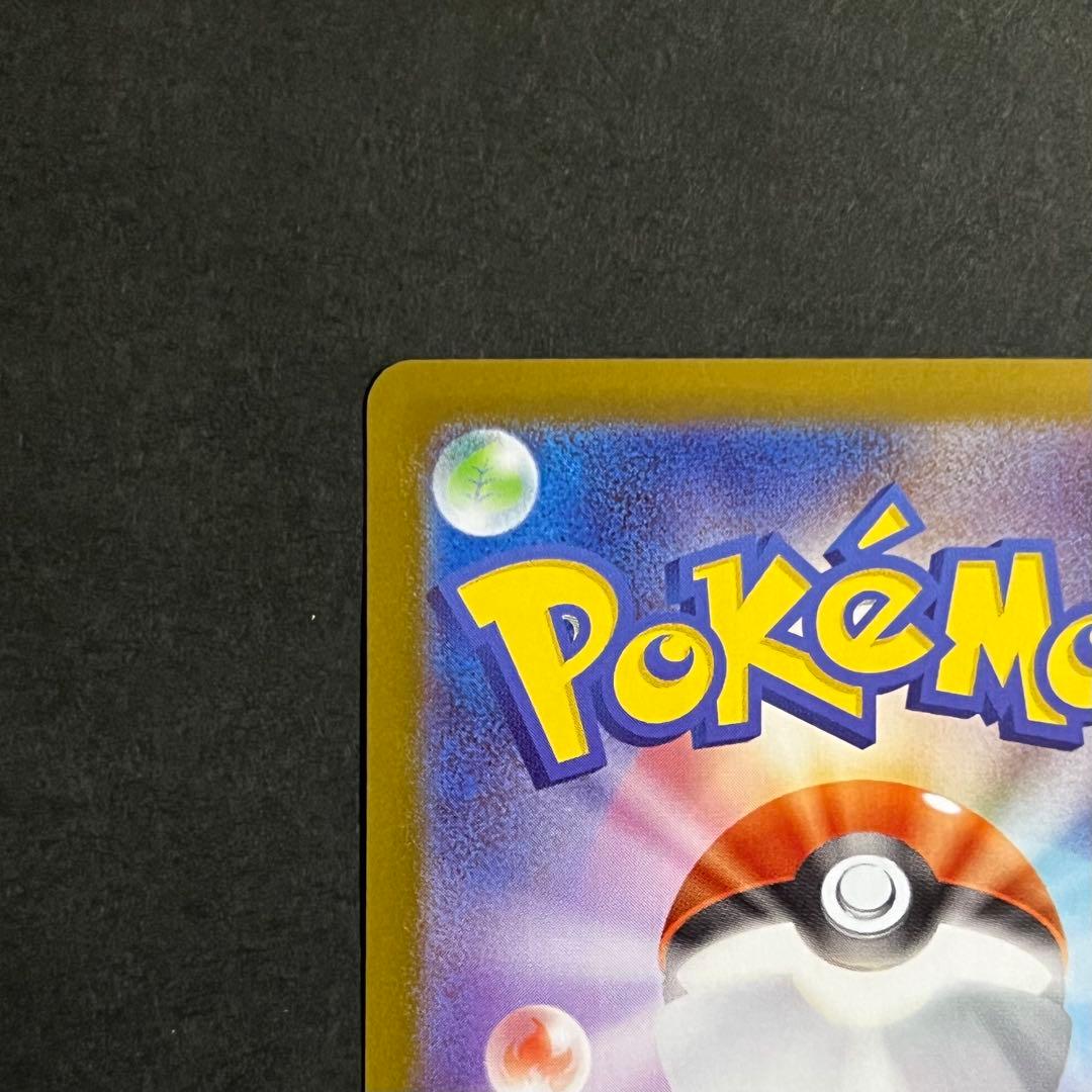 ポケモンカード インフェルノx メガリザードンxex mur